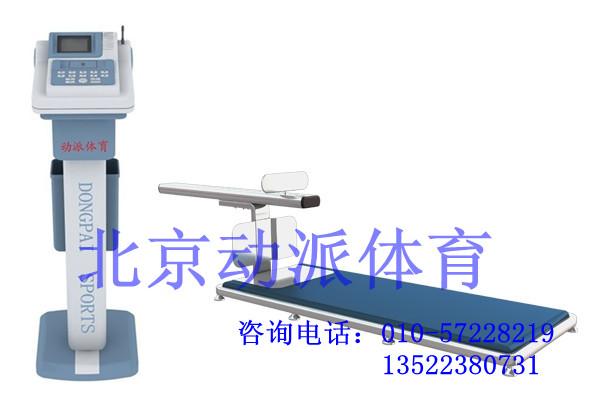 供应坐位体前屈测试仪/柔韧性测试仪/学生体质测试仪/健身房体测仪