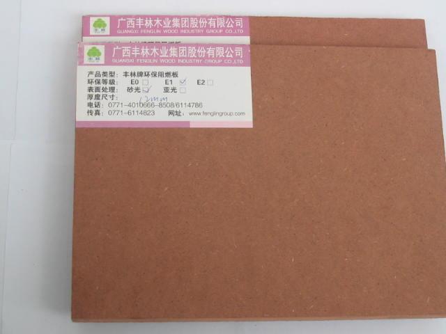 广州市专营阻燃中纤板厂家供应专营阻燃中纤板、阻燃中密度板、防火板等