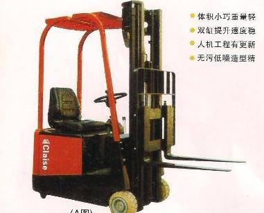供應(yīng)座式全電動電瓶叉車