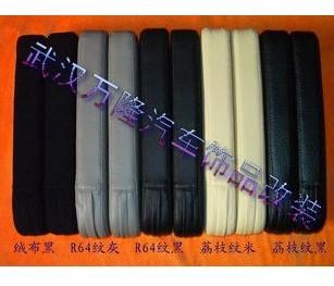 供應(yīng)汽車通用萬用扶手匹配原車*扶手座椅扶手