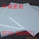 供應(yīng)改性四氟板-廠家價(jià)格規(guī)格型號(hào)標(biāo)準(zhǔn)