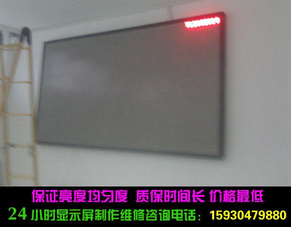 供應(yīng)保定LED顯示屏年底促銷開始