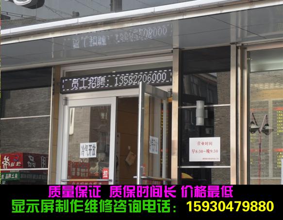 保定LED圖片/保定LED樣板圖 (3)