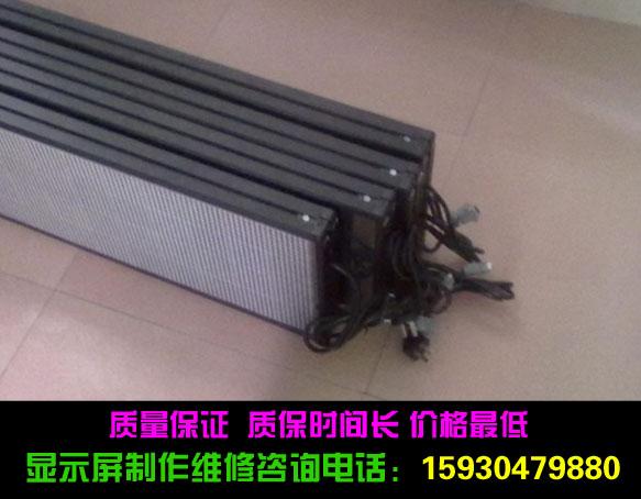 供應(yīng)保定LED顯示屏操作