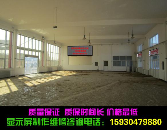 供應保定LED大屏幕報價