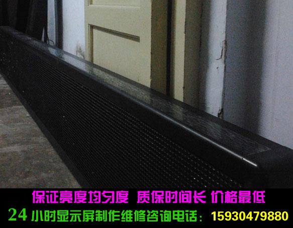 供應(yīng)保定地區(qū)批發(fā)加工電子顯示屏