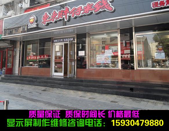 保定LED圖片/保定LED樣板圖 (2)