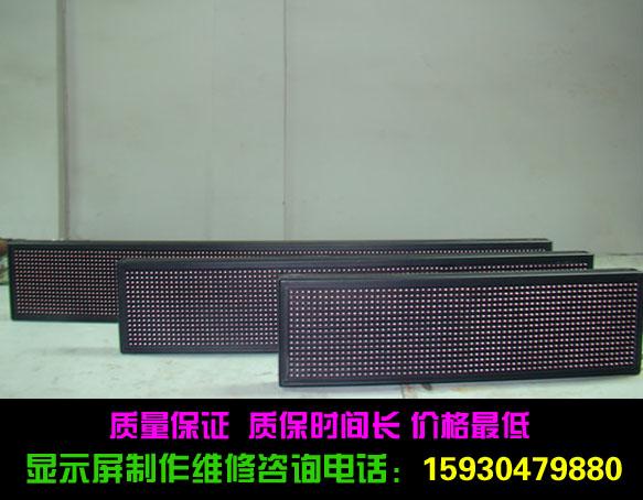供應(yīng)保定誰(shuí)家做銀行排號(hào)顯示屏