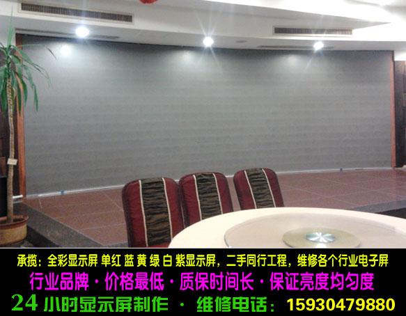 供應(yīng)保定顯示屏特價(jià)供應(yīng)商