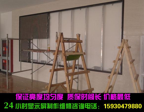 供應(yīng)迎接十一國(guó)慶保定電子屏制作特價(jià)