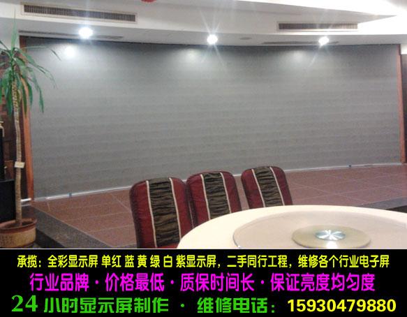 供應(yīng)保定顯示屏特價(jià)供應(yīng)商