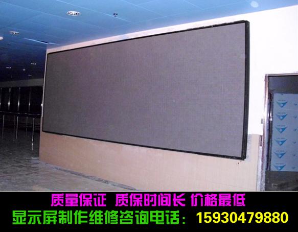 保定全彩電子屏維修制作圖片