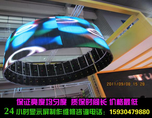 供應(yīng)保定全彩顯示屏室內(nèi)外承接