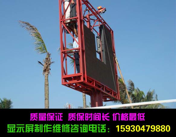 供應保定地區(qū)全彩顯示屏供應施工