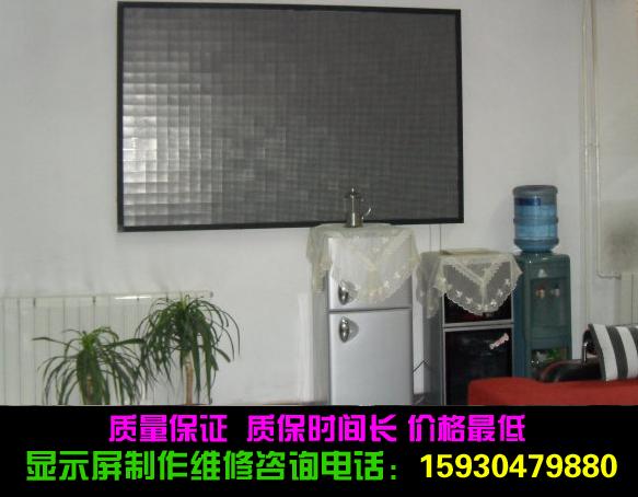 保定LED全彩屏制作圖片