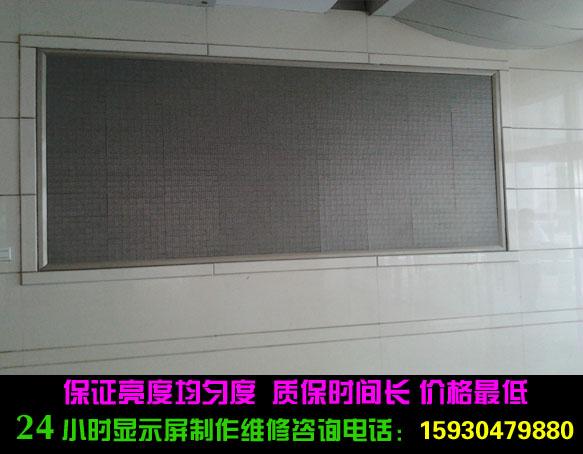供應(yīng)保定全彩顯示屏維修制作承接