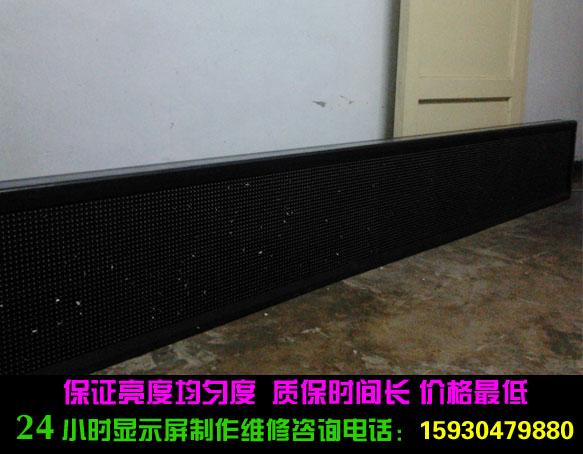 供應(yīng)保定顯示屏特價(jià)供應(yīng)