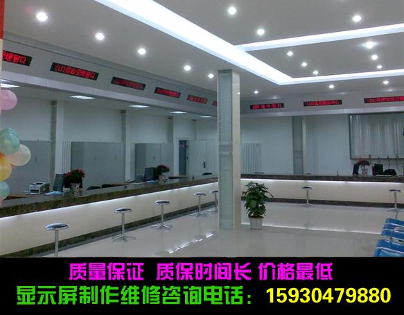 供應(yīng)保定LED全彩屏制作
