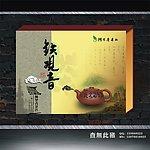深圳茶葉包裝盒,精致禮品盒的體現(xiàn)
