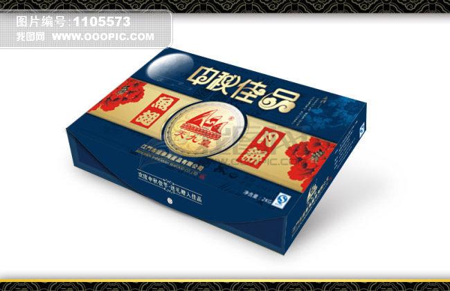 專業(yè)提供彩印包裝盒設(shè)計(jì)印刷，產(chǎn)品質(zhì)量?jī)?yōu)良