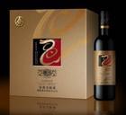供應(yīng)深圳紅酒包裝盒18123788848