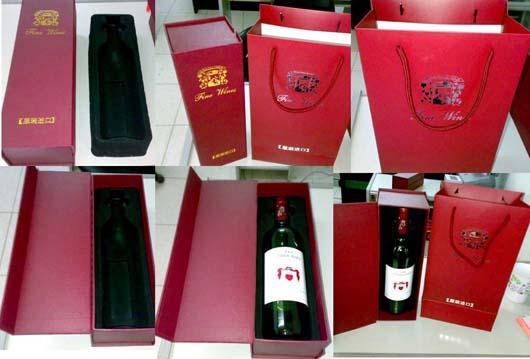 深圳紅酒包裝盒*訂做18123788848