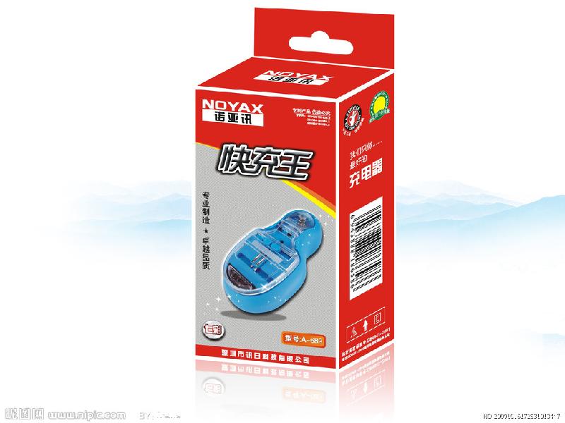 供應(yīng)深圳南山包裝盒廠家18123788848