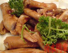 供應(yīng)橫崗飯?zhí)贸邪?  title=