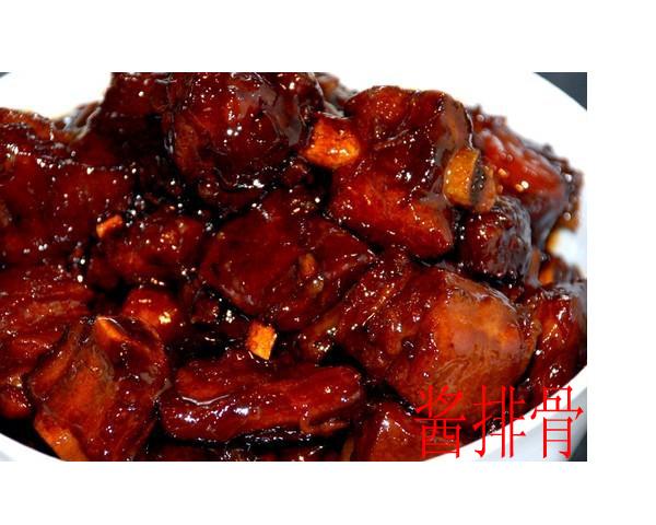 供應(yīng)深圳飯?zhí)贸邪?  title=