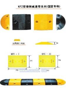 公路减速设施图片