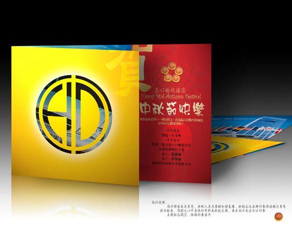 供應(yīng)深圳*產(chǎn)品畫冊設(shè)計制作公司