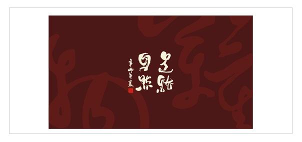 供應(yīng)貴州*的酒包裝設(shè)計