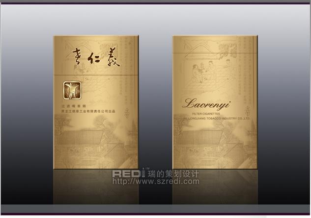 專業(yè)的煙包裝設計圖片