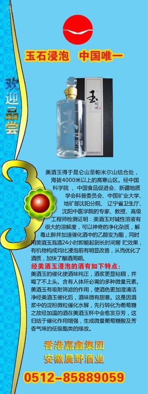 供應(yīng)宣傳海報(bào)設(shè)計(jì)噴繪一條龍服務(wù)