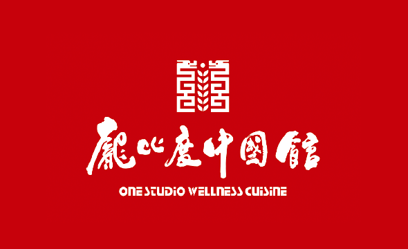 供應(yīng)專業(yè)餐飲品牌VI設(shè)計