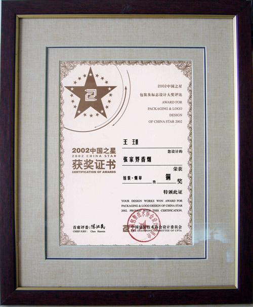 深圳福田專業(yè)品牌設(shè)計公司圖片
