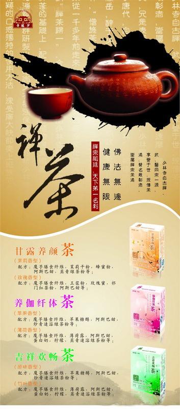 供應(yīng)KT展板海報(bào)設(shè)計(jì)