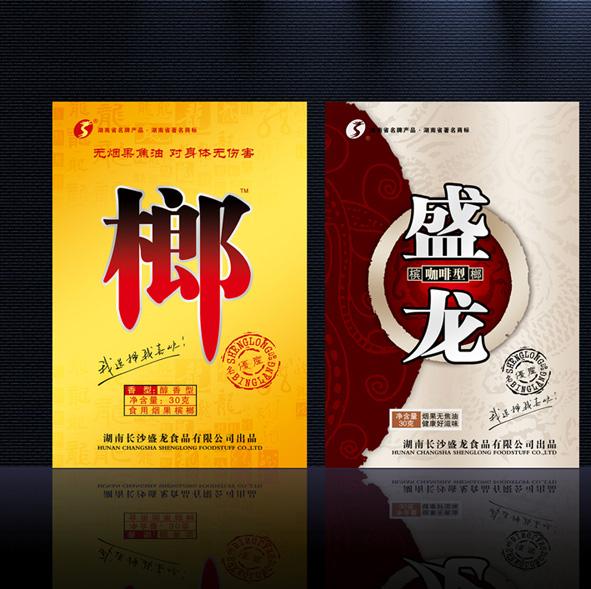 供應(yīng)深圳檳榔設(shè)計(jì)