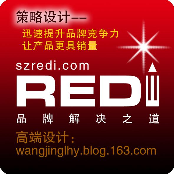 書法字設計圖片