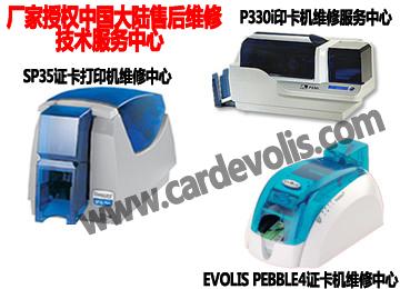 供應(yīng)045000色帶，DTC1000色帶，C30彩色帶，C30E色帶