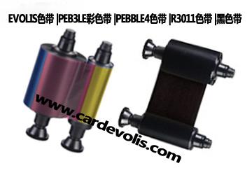 證卡打印機(jī)色帶圖片/證卡打印機(jī)色帶樣板圖 (2)