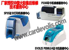 供應(yīng)534000-003色帶，DATACARD SP35色帶
