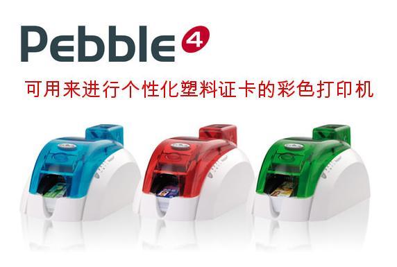 供應(yīng)深圳義齒打印機(jī)，深圳卡片印卡機(jī)，人像打卡機(jī)，IC卡制卡機(jī)