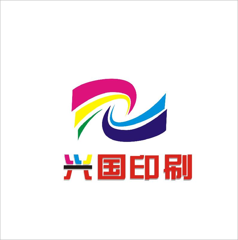 深圳市宝安区大浪兴国纸品经营部