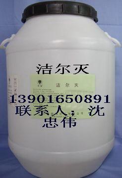 供應(yīng)上海五嶺潔爾滅生產(chǎn)商