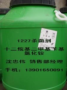 1227杀菌剂主要原料十二十四叔图片