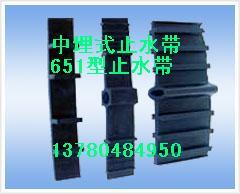 供應(yīng)外貼式橡膠止水帶 背貼式止水帶 外貼式橡膠止水帶