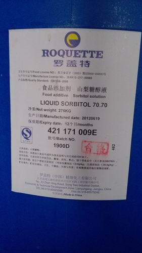 供應(yīng)山梨糖醇山梨糖醇羅蓋特代理山梨糖醇山梨醇食品級(jí)70