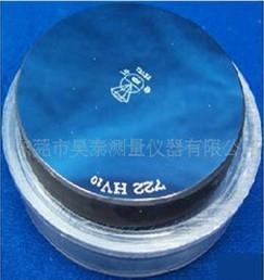 供應(yīng)硬度標(biāo)準(zhǔn)片