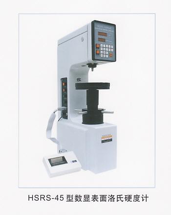 供应厂家低价批发数显表面洛氏硬度计HSRS-45图片